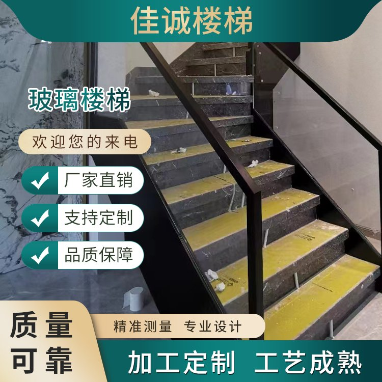 沈阳楼梯
